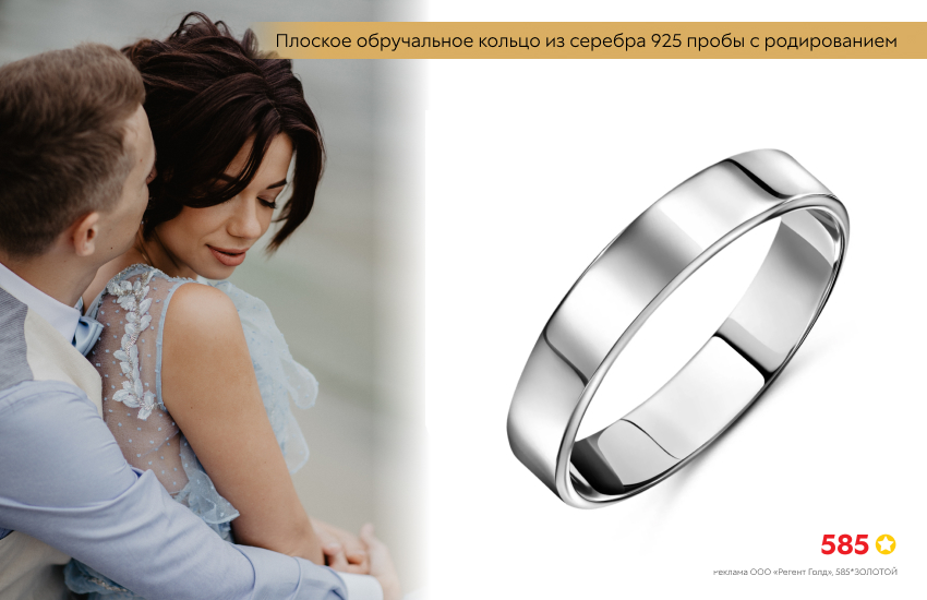жених и невеста, объятия, свадьба, обручальное кольцо