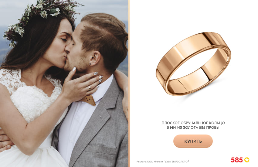 жених и невеста, свадьба, поцелуй, обручальное кольцо