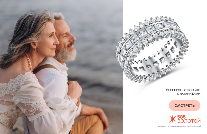 семейная пара, праздник, серебряная свадьба