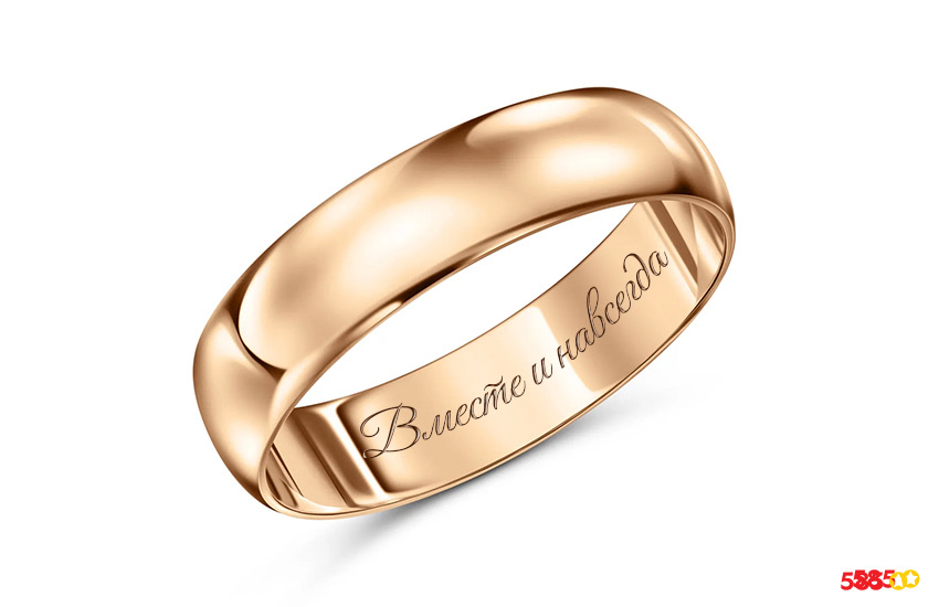 обручальное кольцо, золотое кольцо, гравировка