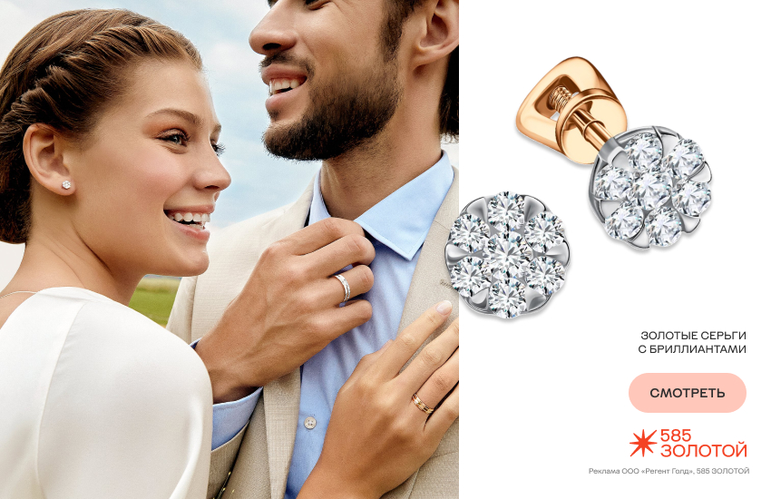 невеста, свадьба, свадебные серьги, золотые серьги