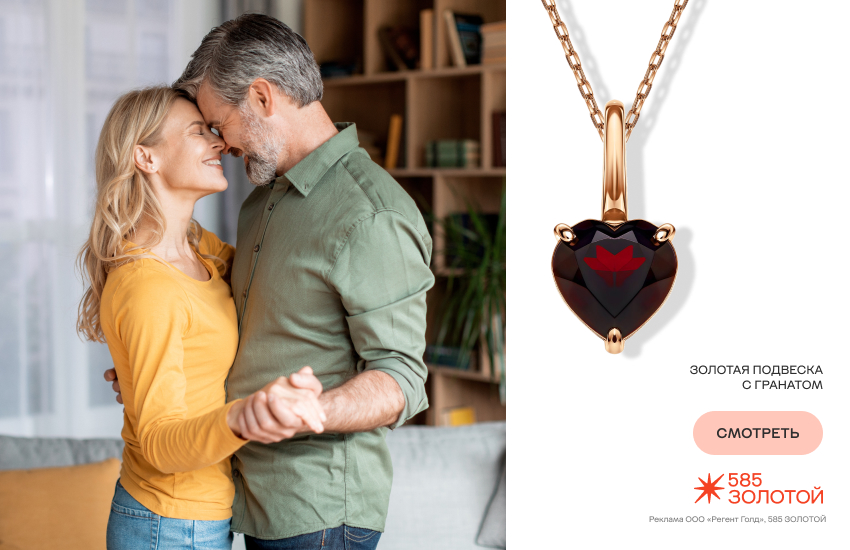 семейная пара, годовщина 29 лет, подарки