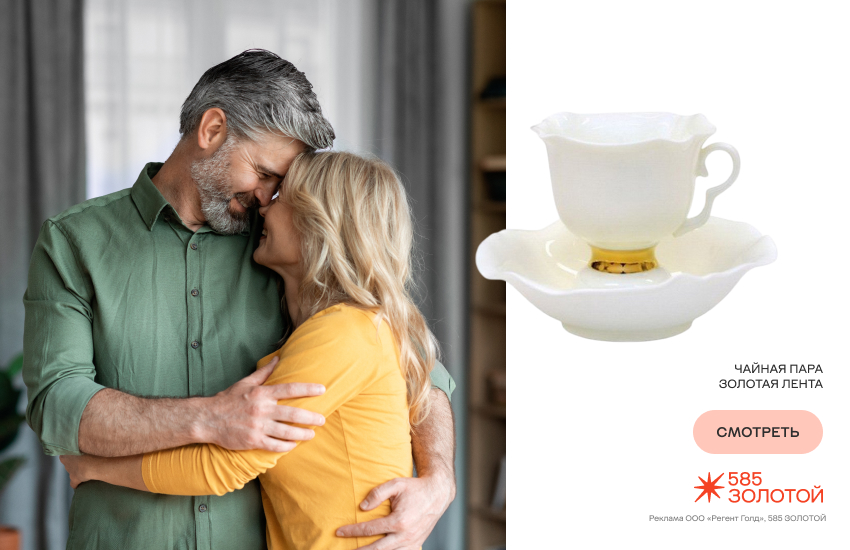 семейная пара, годовщина 29 лет, подарки