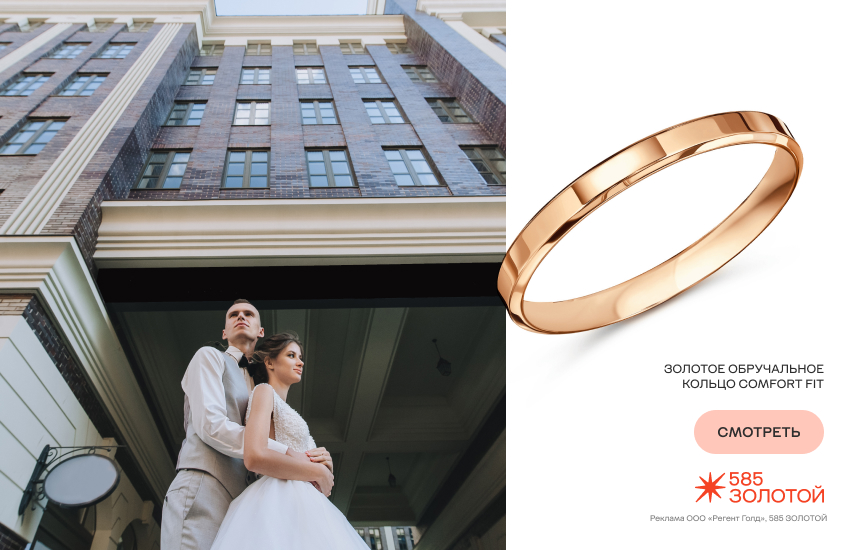 жених и невеста, свадьба, обручальное кольцо