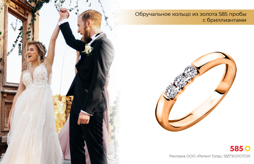 жених и невеста, развлечения на свадьбе, обручальное кольцо