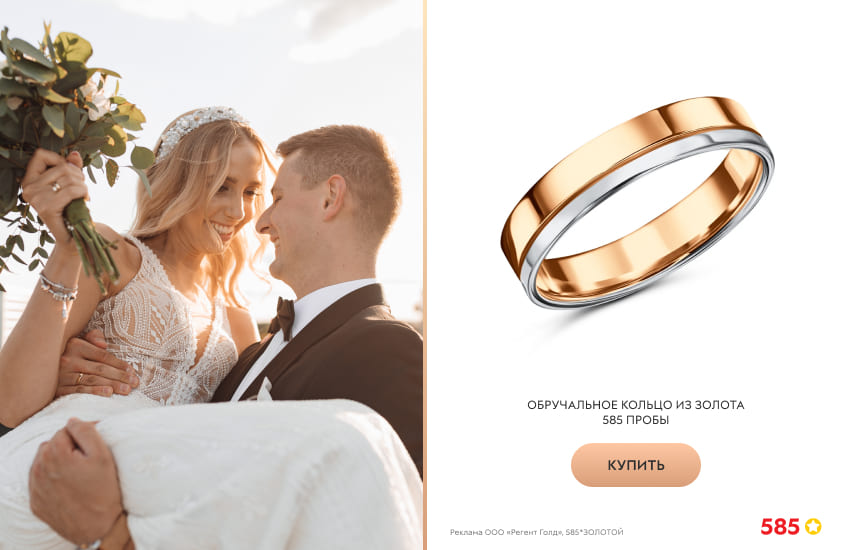 жених и невеста, букет невесты, обручальное кольцо