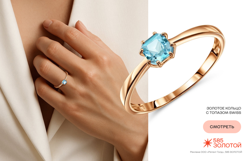 жених и невеста, свадьба, обручальные кольца, тренды колец