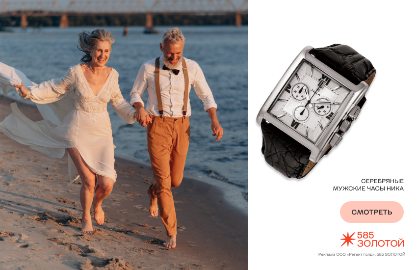 семейная пара, праздник, серебряная свадьба