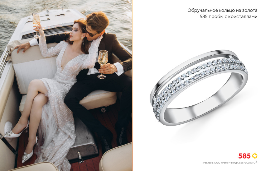 молодожены, свадьба, шампанское, лодка, обручальное кольцо