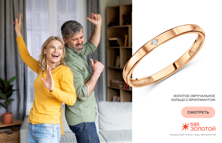 семейная пара, праздник, подарки