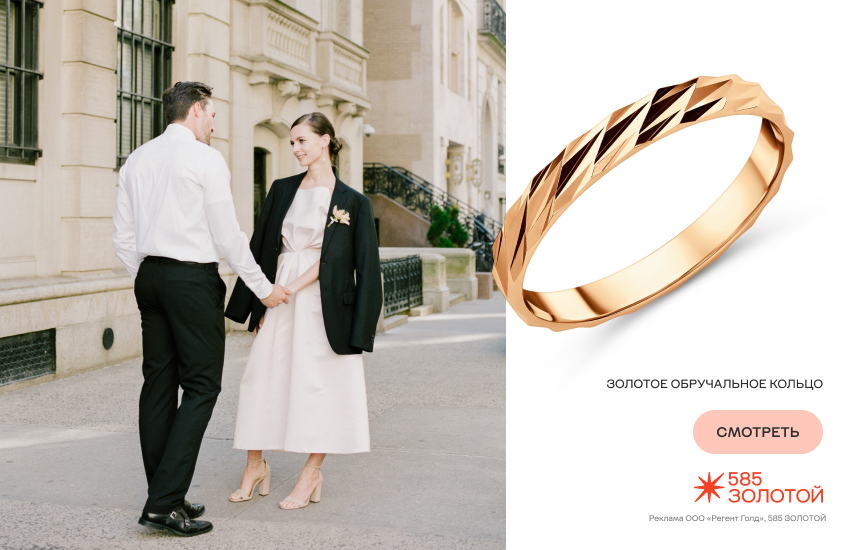 жених и невеста, свадьба, обручальное кольцо
