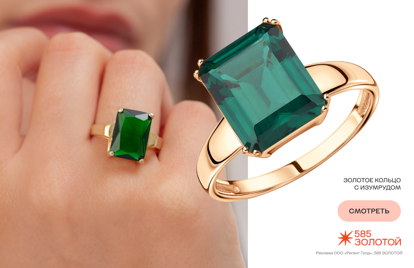 девушка, рука, кольцо с изумрудом