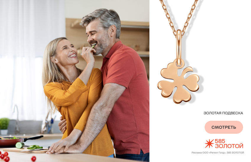 семейная пара, годовщина 29 лет, подарки