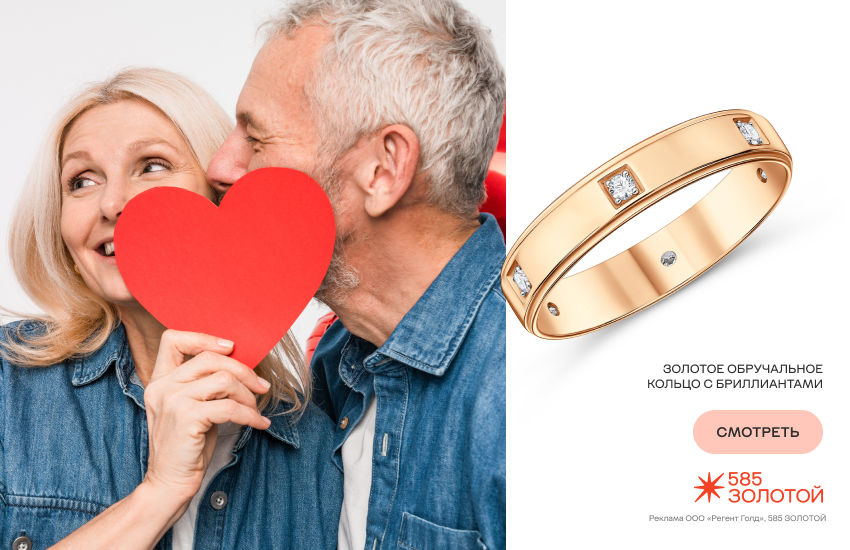 семейная свадьба, годовщина, подарки, украшение