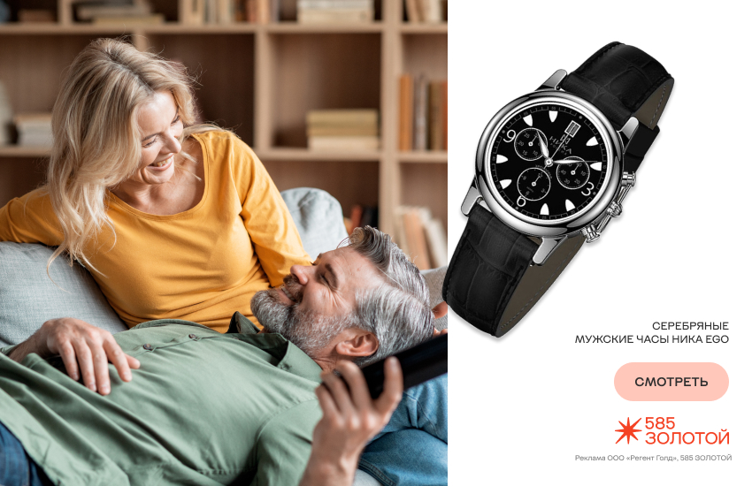 семейная пара, годовщина 29 лет, подарки