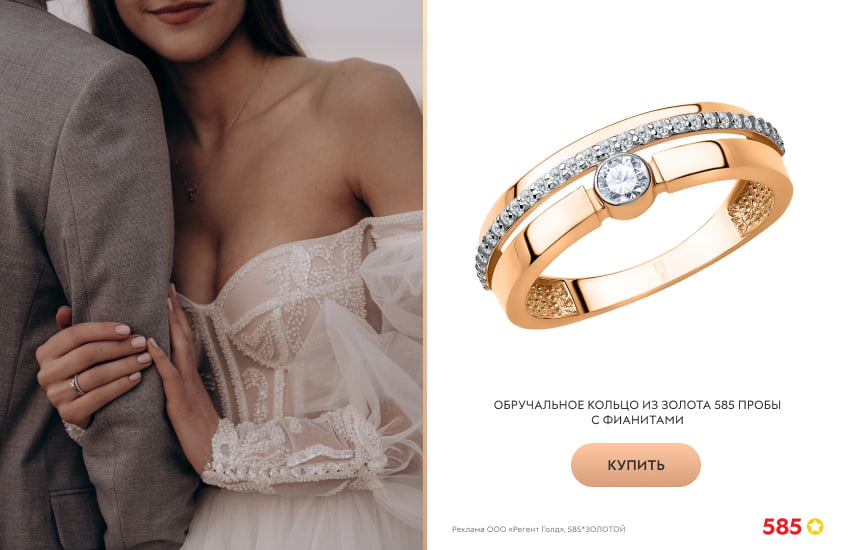 жених и невеста, свадьба, обручальное кольцо