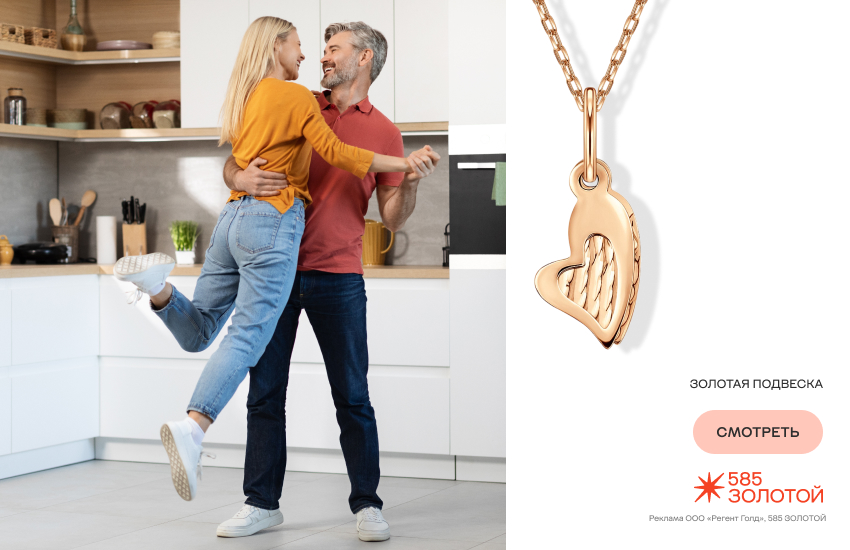 семейная пара, годовщина 29 лет, подарки