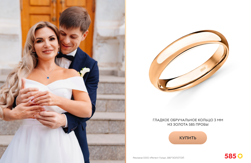 жених и невеста, свадебная церемония, загс, обручальное кольцо
