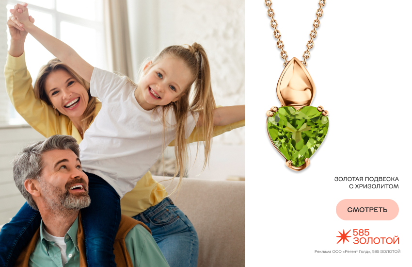 семейная пара, праздник, подарки