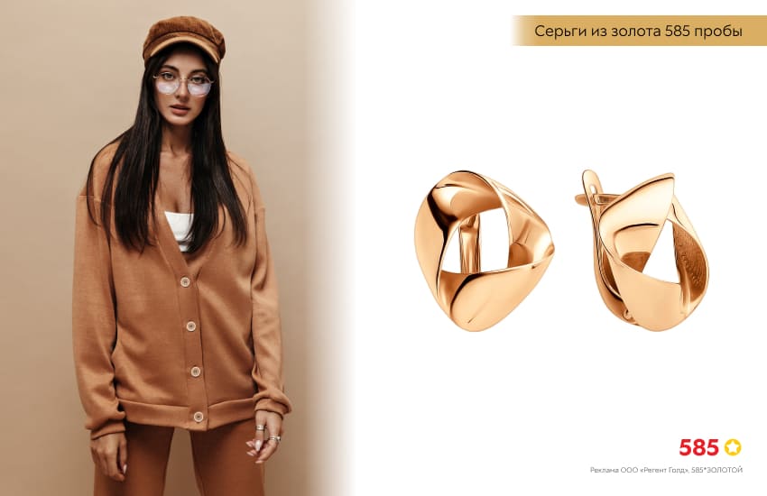 стильный образ, коричневый кардиган, женская кепка, золотые серьги
