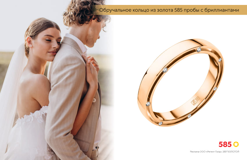 свадьба, жених и невеста, объятия, обручальное кольцо