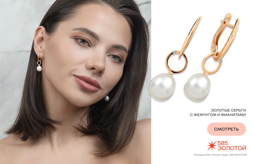 невеста, свадьба, свадебные серьги, золотые серьги