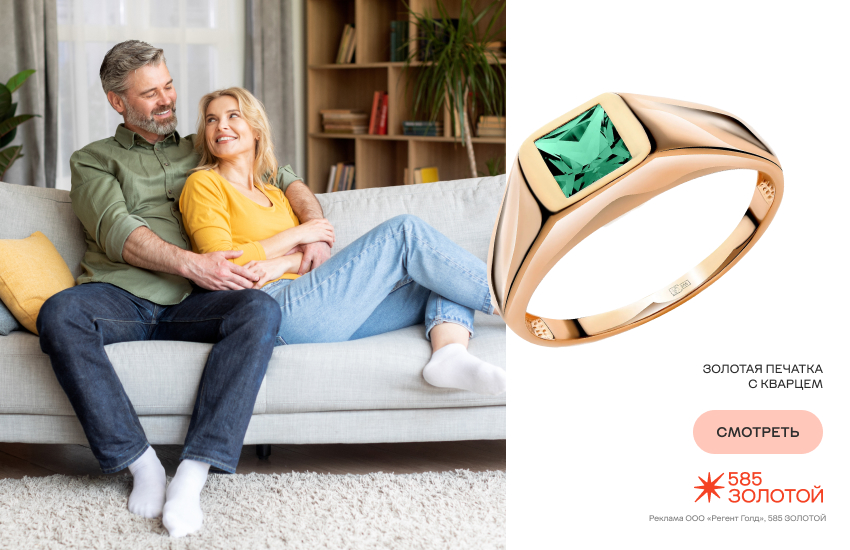 семейная пара, праздник, подарки