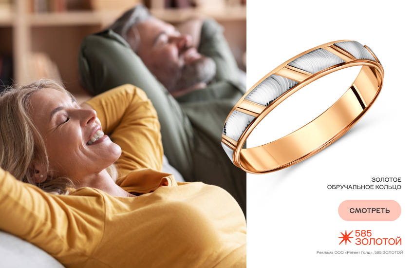 семейная пара, праздник, подарки