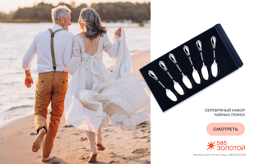 семейная пара, праздник, серебряная свадьба