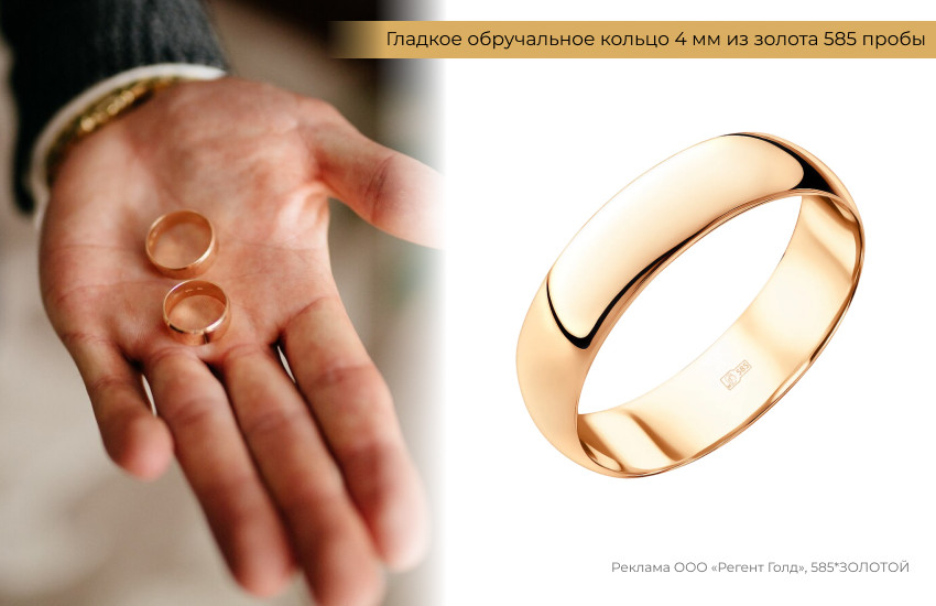 свадьба, жених, рука с кольцами, обручальное кольцо