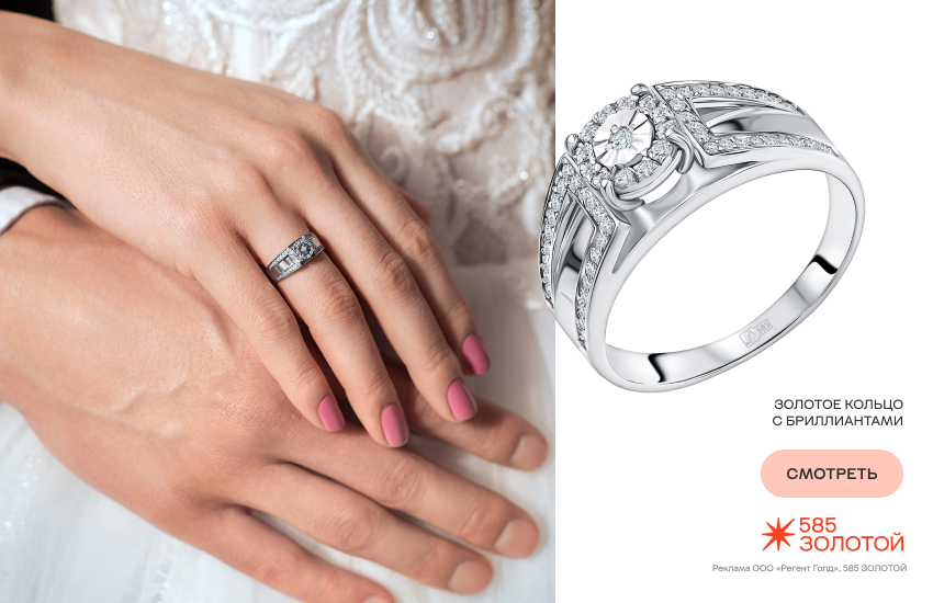 жених и невеста, свадьба, обручальное кольцо