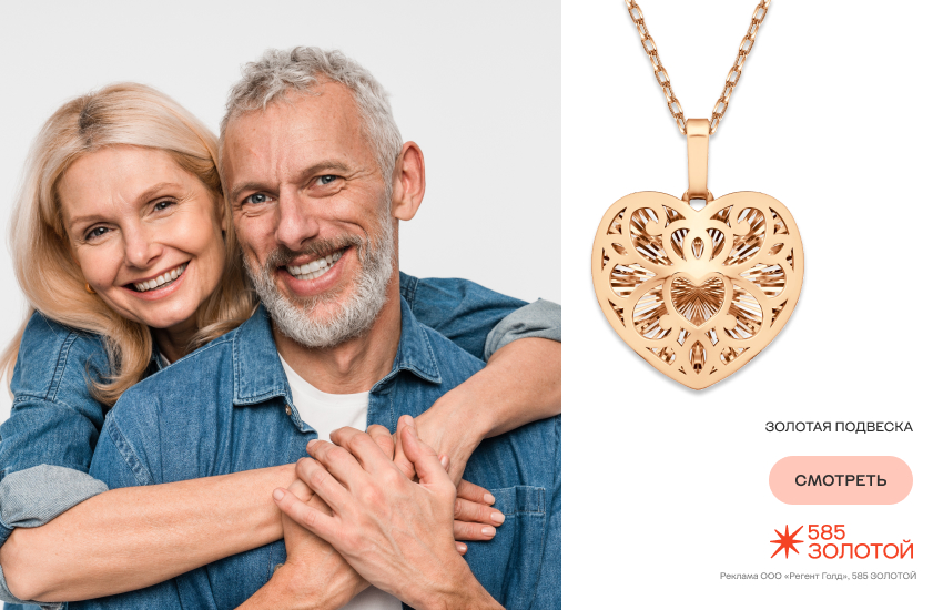 семейная свадьба, годовщина, подарки, украшение