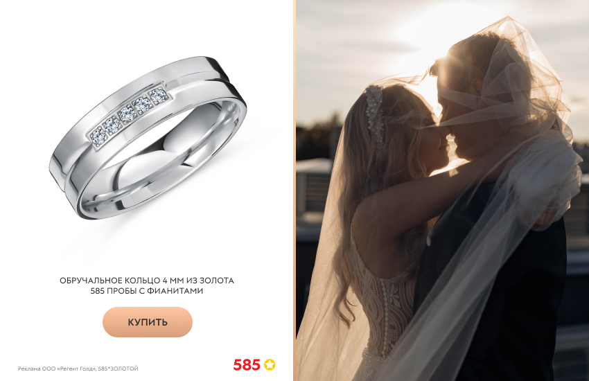 жених и невеста, закат, длинная фата, обручальное кольцо