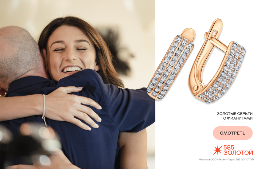 свадьба, гости, тосты,серьги