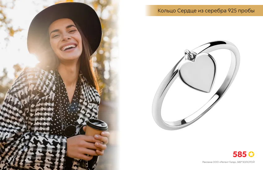 стильный образ, черно-белый образ, серебряное кольцо, кольцо с сердечком