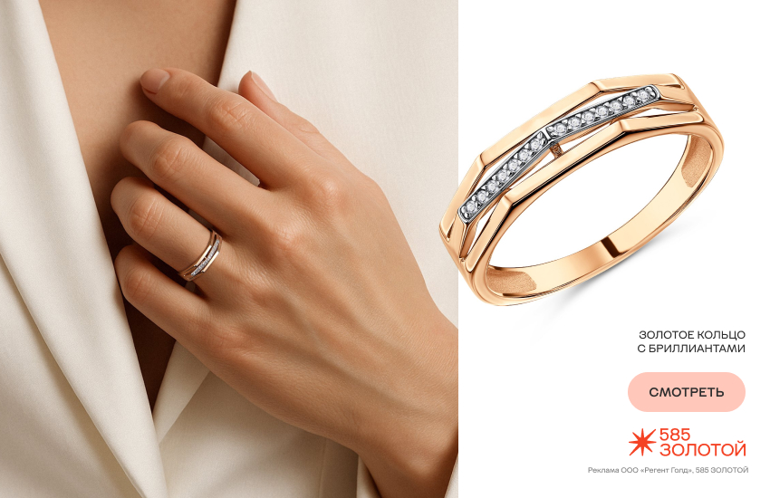 мужчина и женщина, кольцо обещания, золотое кольцо