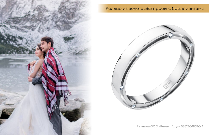 жених и невеста, свадьба, горы, обручальное кольцо