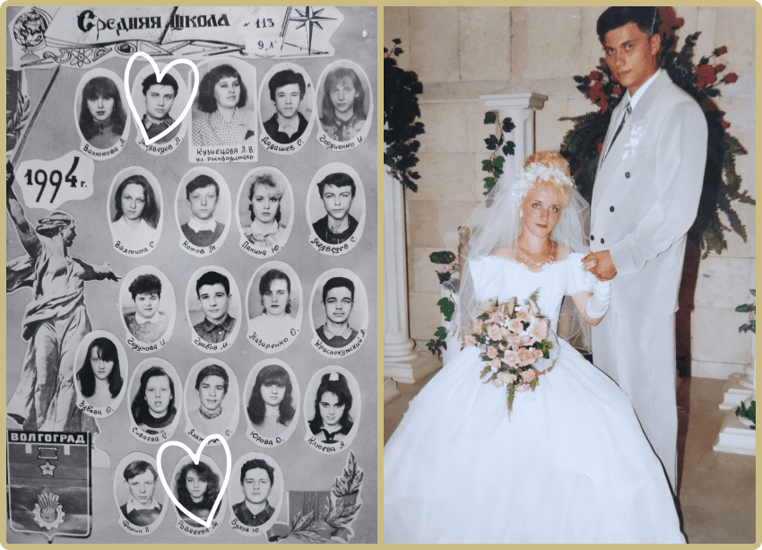 школьное фото, жених и невеста, свадьба