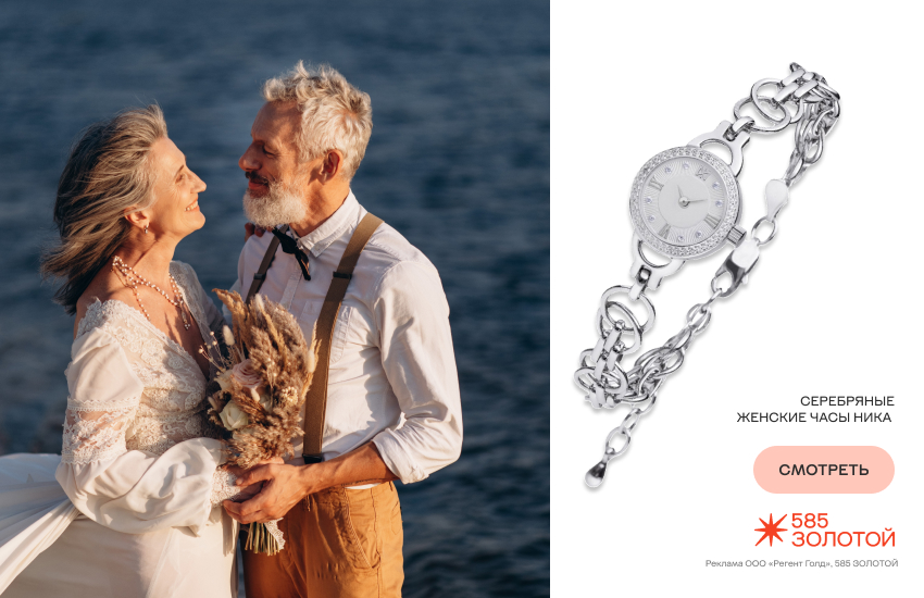 семейная пара, праздник, серебряная свадьба