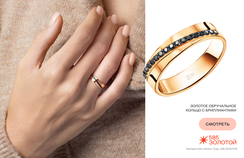 девушка, обручальное кольцо