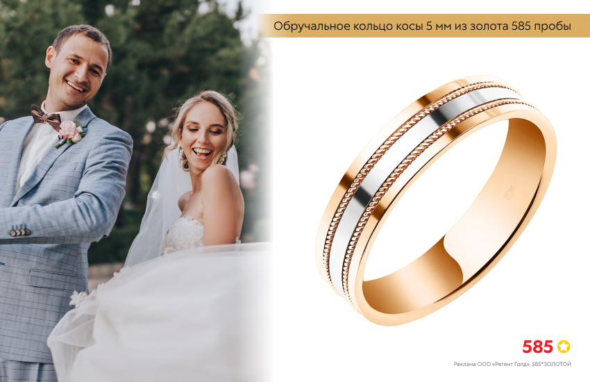 жених и невеста, свадьба, танцы, обручальное кольцо