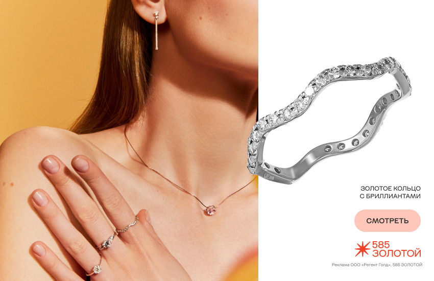 девушка, обручальное кольцо