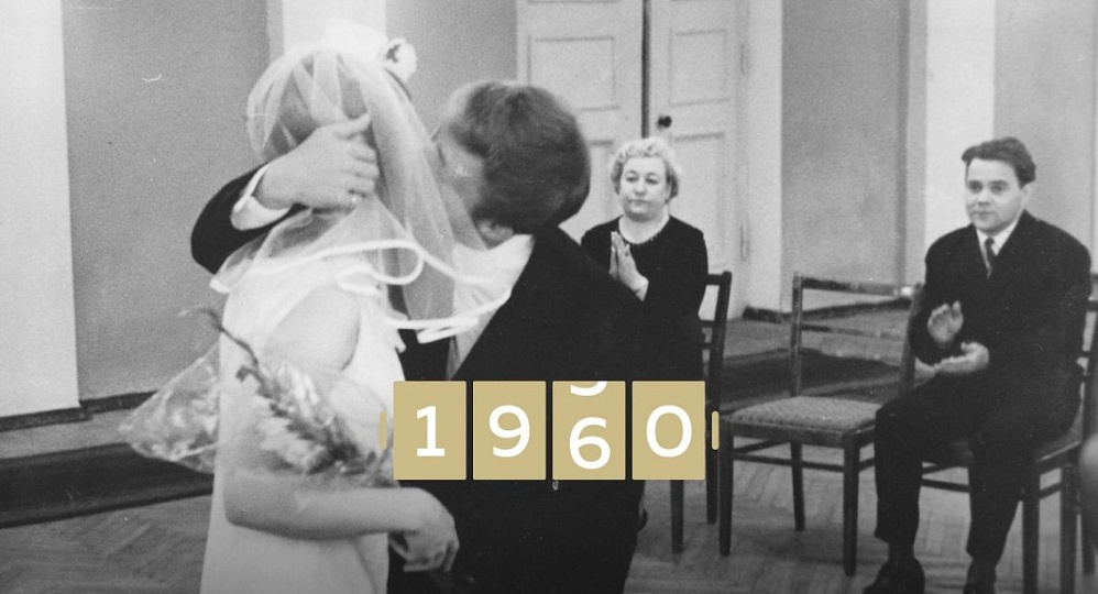 Свадьба в 1960-е: маленькое белое платье и танцы до упаду