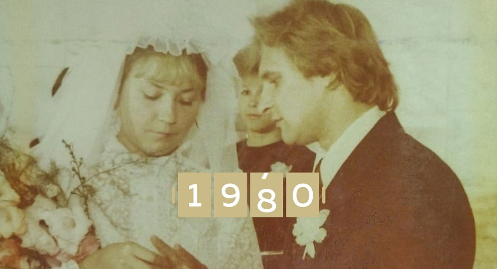 Свадьба в 1980-е: одобрение родителей и счастливые приметы